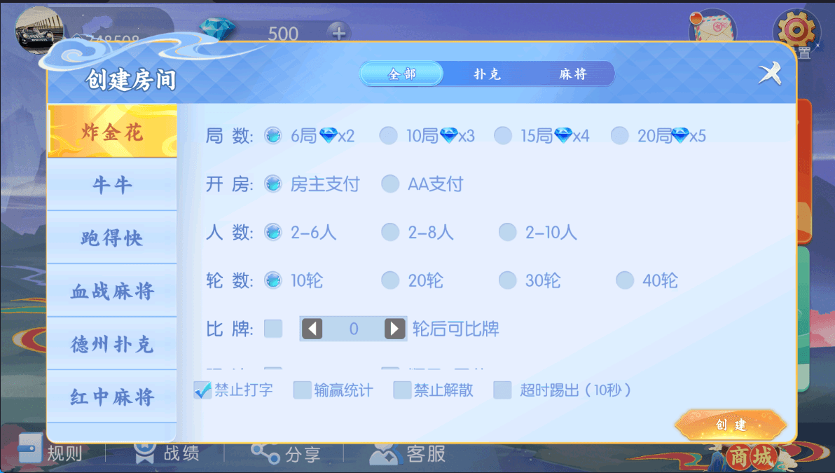 百游系列四友联盟/安卓苹果双端/机器人陪玩/控制+搭建教程插图1 百游系列四友联盟/安卓苹果双端/机器人陪玩/控制+搭建教程插图1
