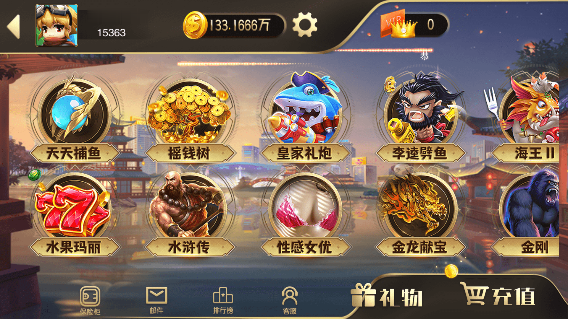富贵5系列王者版/独立银商端/安卓苹果双端/后台控制+搭建教程插图1 富贵5系列王者版/独立银商端/安卓苹果双端/后台控制+搭建教程插图1