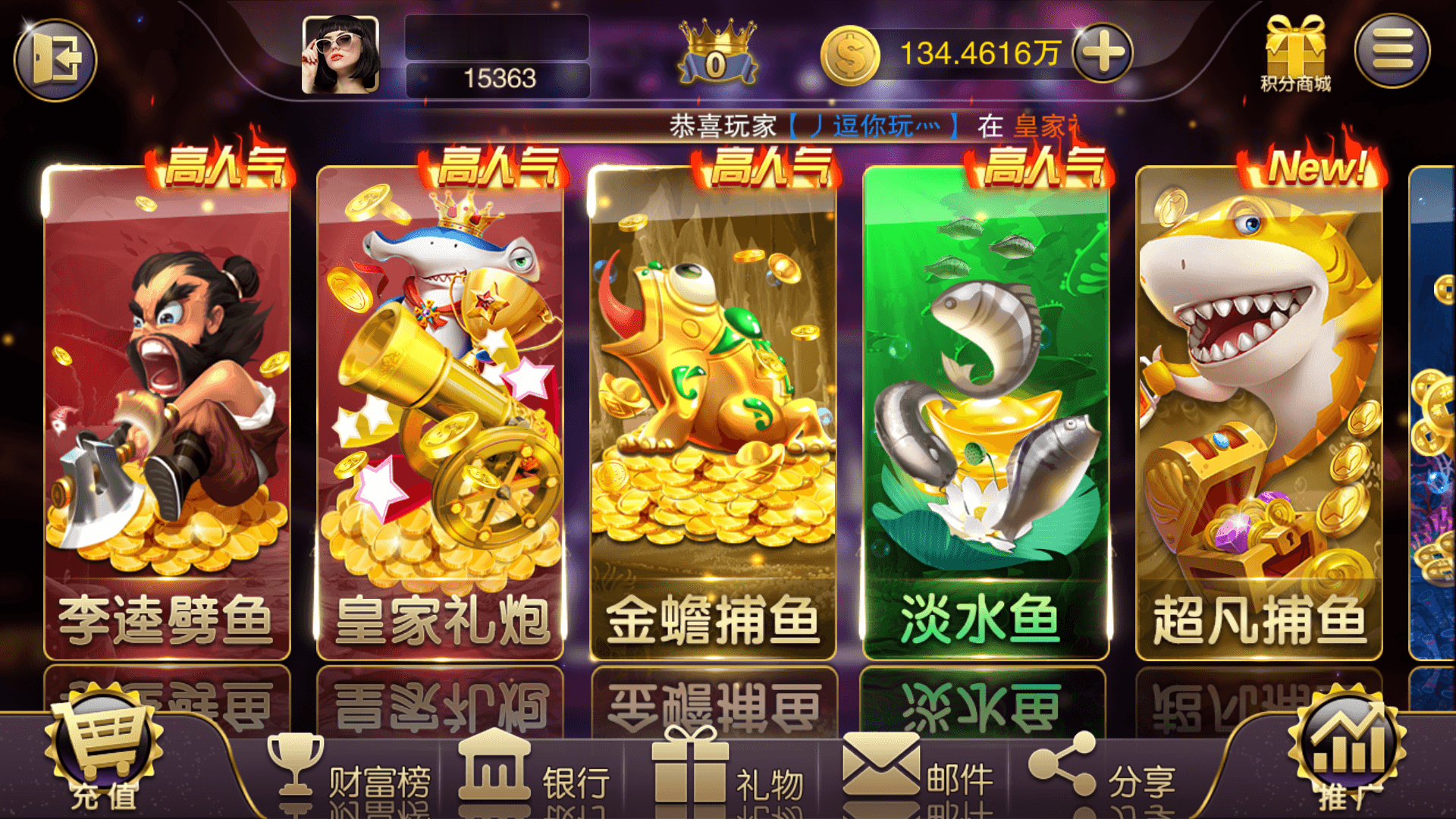 富贵5系列封神榜/独立银商端/安卓苹果双端/后台控制+搭建教程插图1 富贵5系列封神榜/独立银商端/安卓苹果双端/后台控制+搭建教程插图1