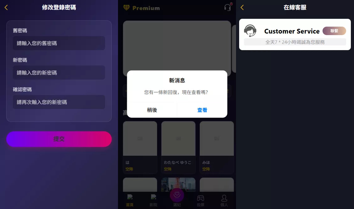 【海外多语言空降约炮任务系统】系统彩+带预设控制/源代码插图2 【海外多语言空降约炮任务系统】系统彩+带预设控制/源代码插图2
