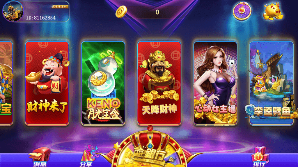 网狐系列明星娱乐组件/安卓苹果PC三端/独立控制+搭建教程插图2 网狐系列明星娱乐组件/安卓苹果PC三端/独立控制+搭建教程插图2