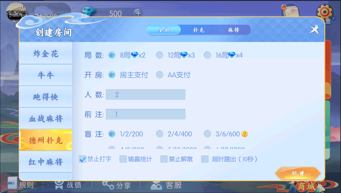 百游系列四友联盟/安卓苹果双端/机器人陪玩/控制+搭建教程插图2 百游系列四友联盟/安卓苹果双端/机器人陪玩/控制+搭建教程插图2