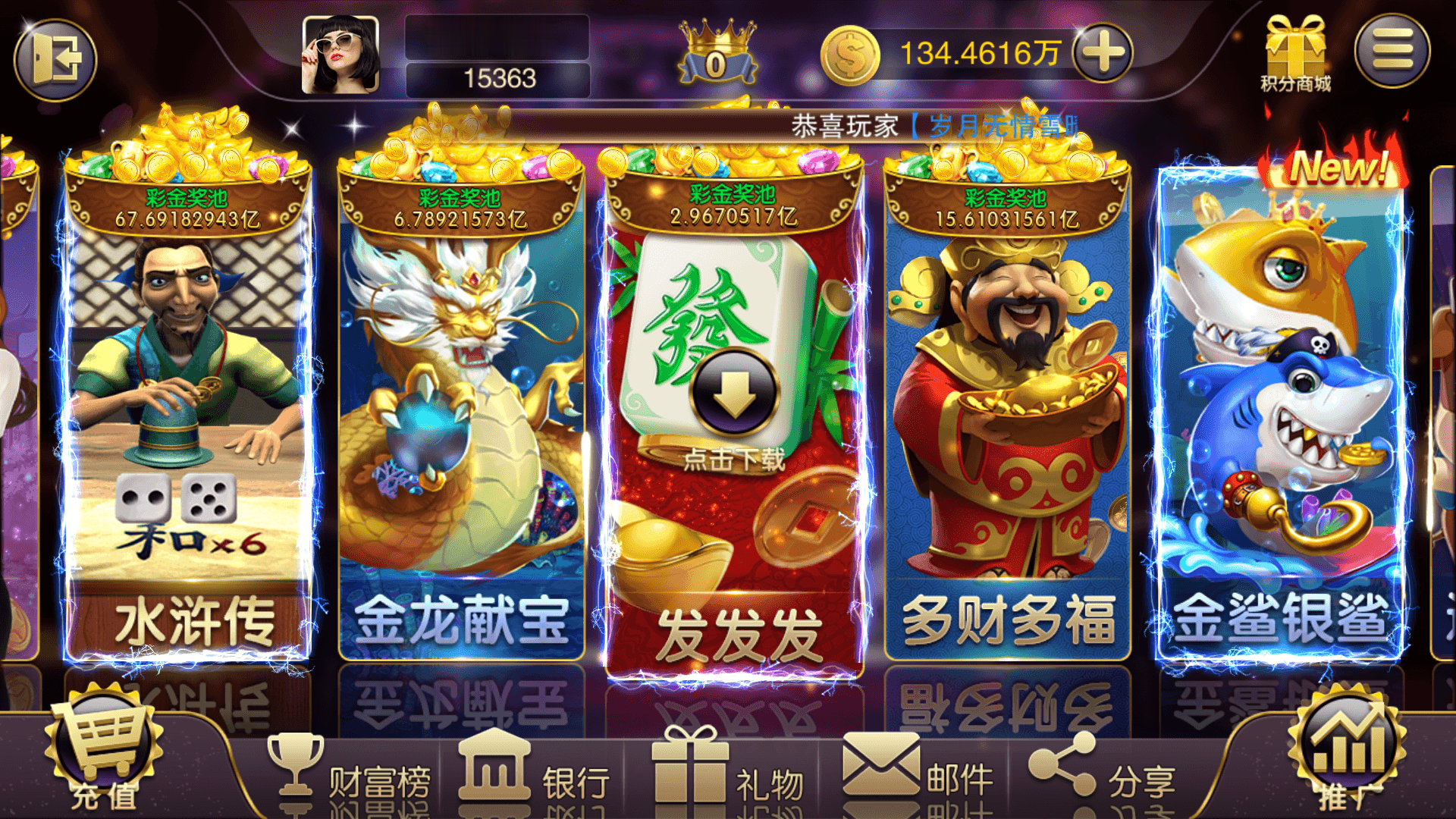 富贵5系列封神榜/独立银商端/安卓苹果双端/后台控制+搭建教程插图2 富贵5系列封神榜/独立银商端/安卓苹果双端/后台控制+搭建教程插图2