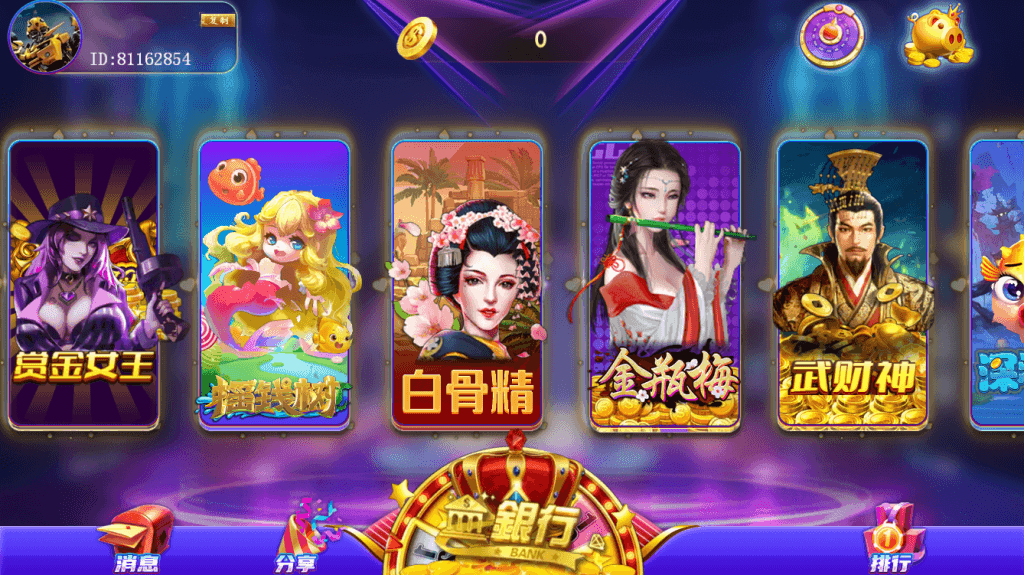 网狐系列明星娱乐组件/安卓苹果PC三端/独立控制+搭建教程插图3 网狐系列明星娱乐组件/安卓苹果PC三端/独立控制+搭建教程插图3