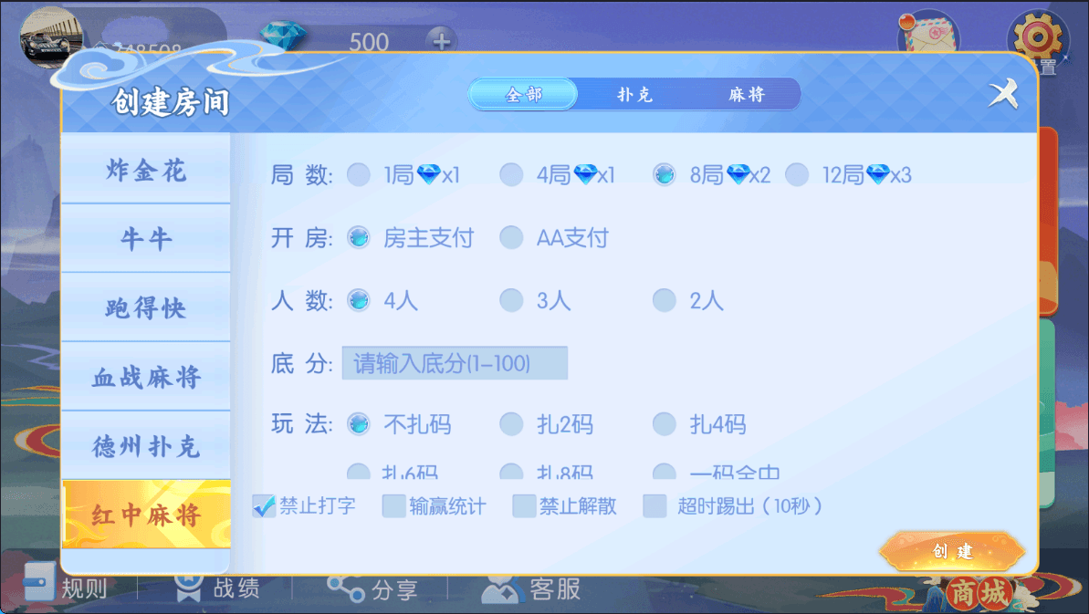 百游系列四友联盟/安卓苹果双端/机器人陪玩/控制+搭建教程插图3 百游系列四友联盟/安卓苹果双端/机器人陪玩/控制+搭建教程插图3