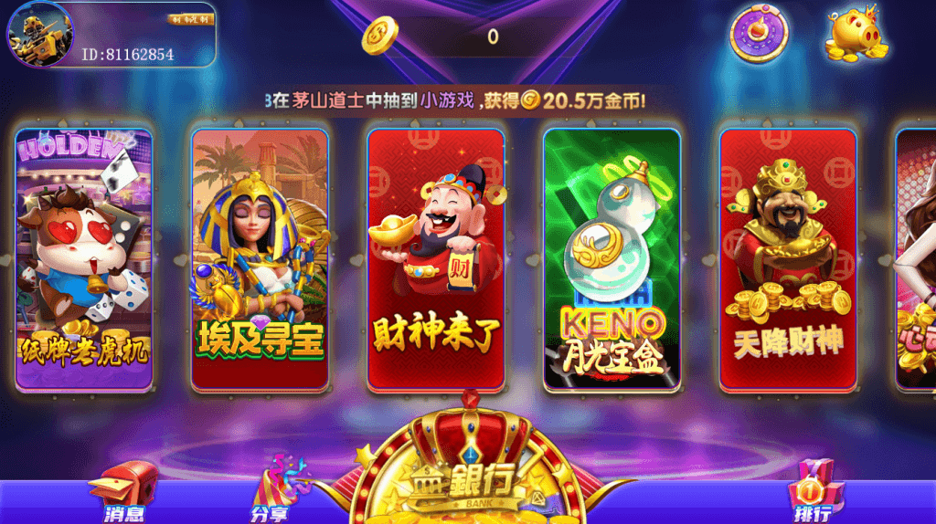 网狐系列明星娱乐组件/安卓苹果PC三端/独立控制+搭建教程插图4 网狐系列明星娱乐组件/安卓苹果PC三端/独立控制+搭建教程插图4
