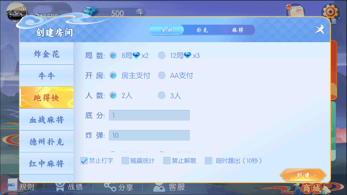 百游系列四友联盟/安卓苹果双端/机器人陪玩/控制+搭建教程插图4 百游系列四友联盟/安卓苹果双端/机器人陪玩/控制+搭建教程插图4