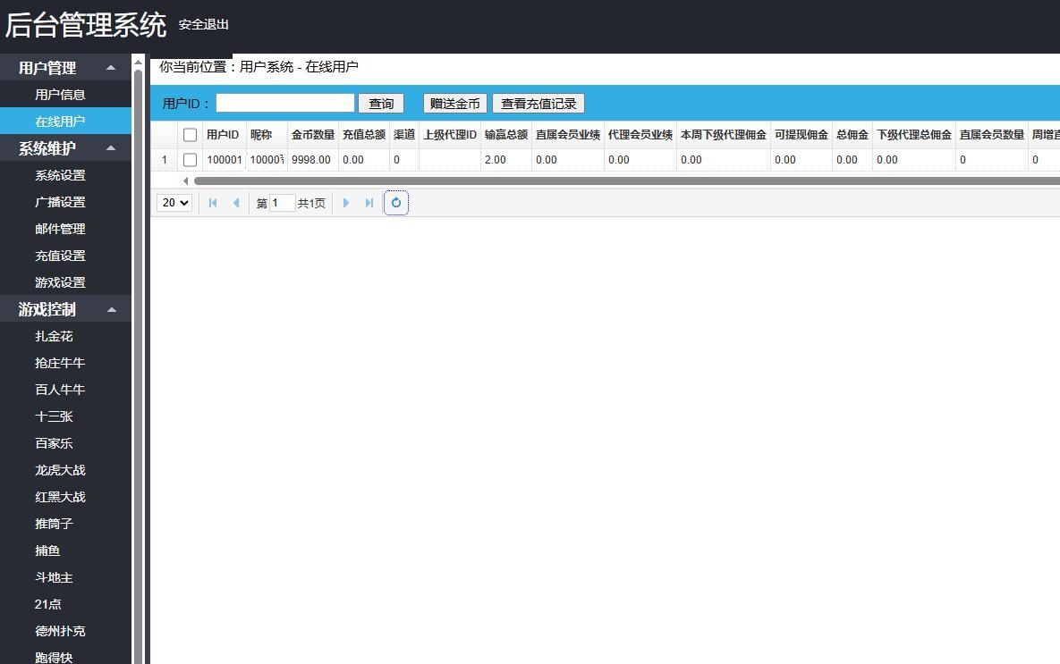 藏宝库王者版全套棋牌源码下载多端互通棋牌源代码插图6 藏宝库王者版全套棋牌源码下载多端互通棋牌源代码插图6