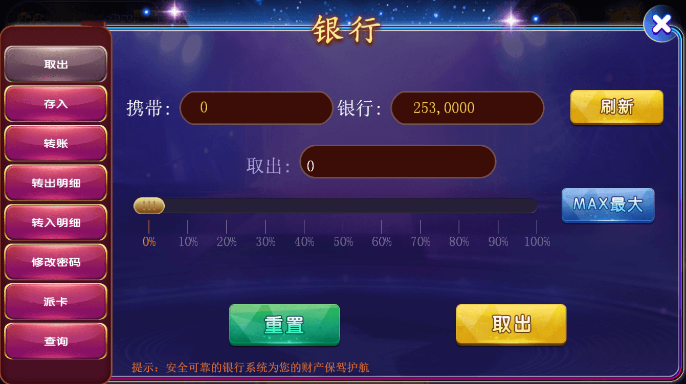 网狐系列明星娱乐组件/安卓苹果PC三端/独立控制+搭建教程插图5 网狐系列明星娱乐组件/安卓苹果PC三端/独立控制+搭建教程插图5