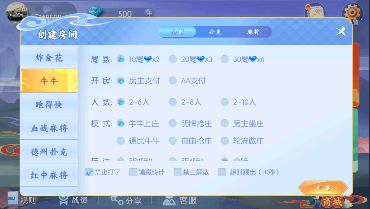百游系列四友联盟/安卓苹果双端/机器人陪玩/控制+搭建教程插图5 百游系列四友联盟/安卓苹果双端/机器人陪玩/控制+搭建教程插图5