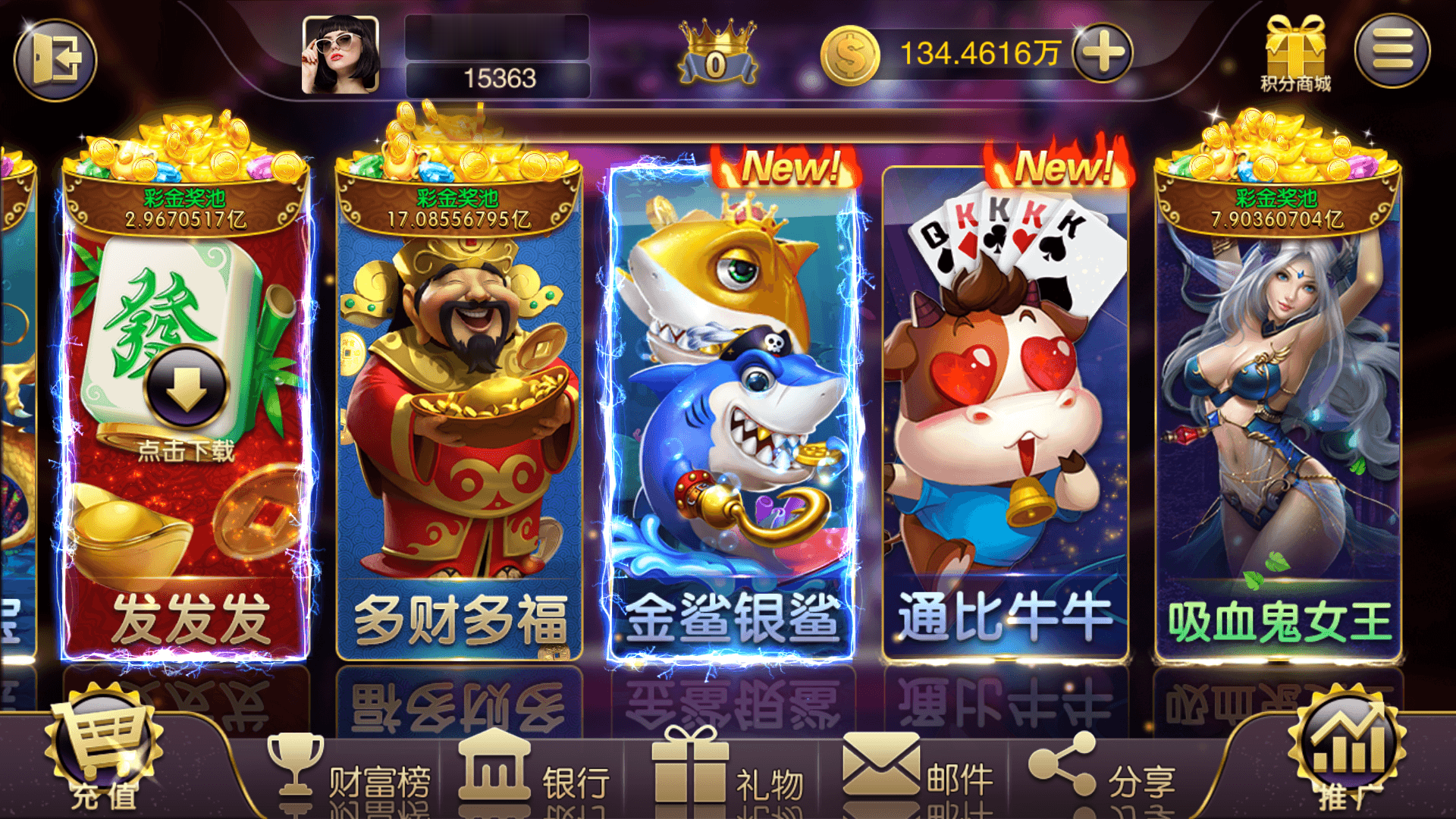 富贵5系列封神榜/独立银商端/安卓苹果双端/后台控制+搭建教程插图5 富贵5系列封神榜/独立银商端/安卓苹果双端/后台控制+搭建教程插图5