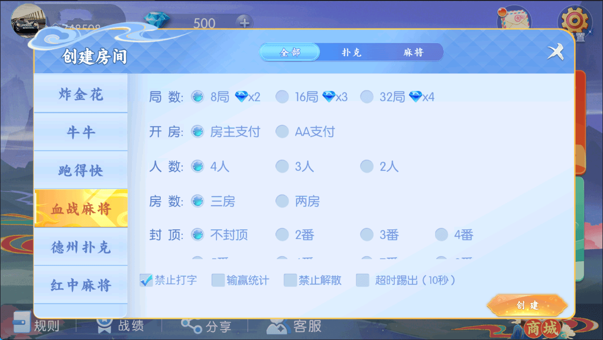 百游系列四友联盟/安卓苹果双端/机器人陪玩/控制+搭建教程插图6 百游系列四友联盟/安卓苹果双端/机器人陪玩/控制+搭建教程插图6