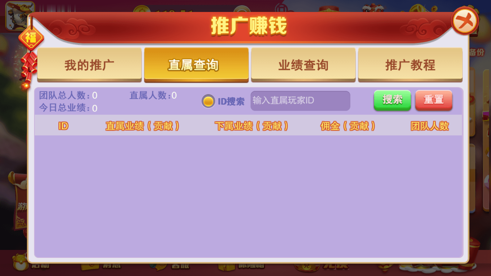富贵5系列115棋牌/独立银商端/安卓苹果双端/后台控制+搭建教程插图7 富贵5系列115棋牌/独立银商端/安卓苹果双端/后台控制+搭建教程插图7