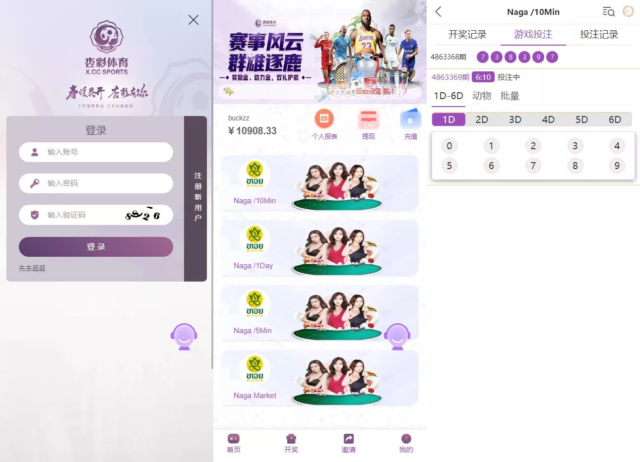 【杏彩体育】定制二开动物+1D-6D+老挝彩+定制玩法-棋牌资源站