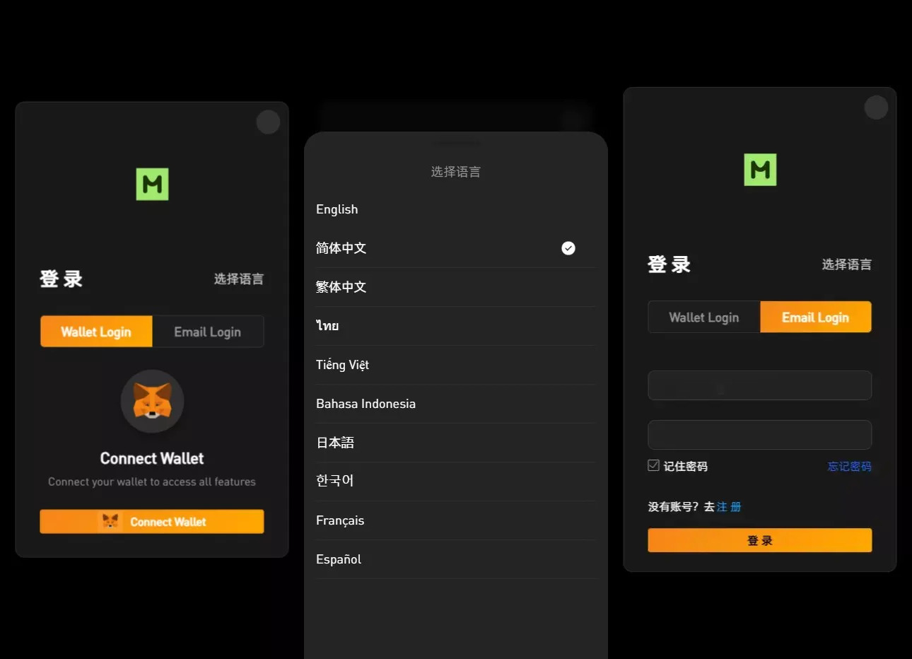 【新增dapp登陆】跟单交易所+C2C+现货+杠杆合约+期权秒合约+挖矿理财+申购+插针+交易所源码-棋牌资源站