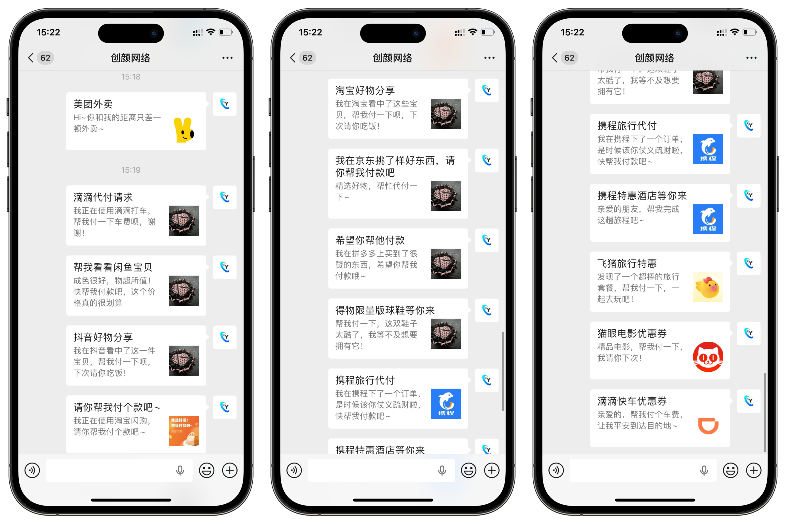 二开重构版开源十四合一代付系统+搭建教程-棋牌资源站