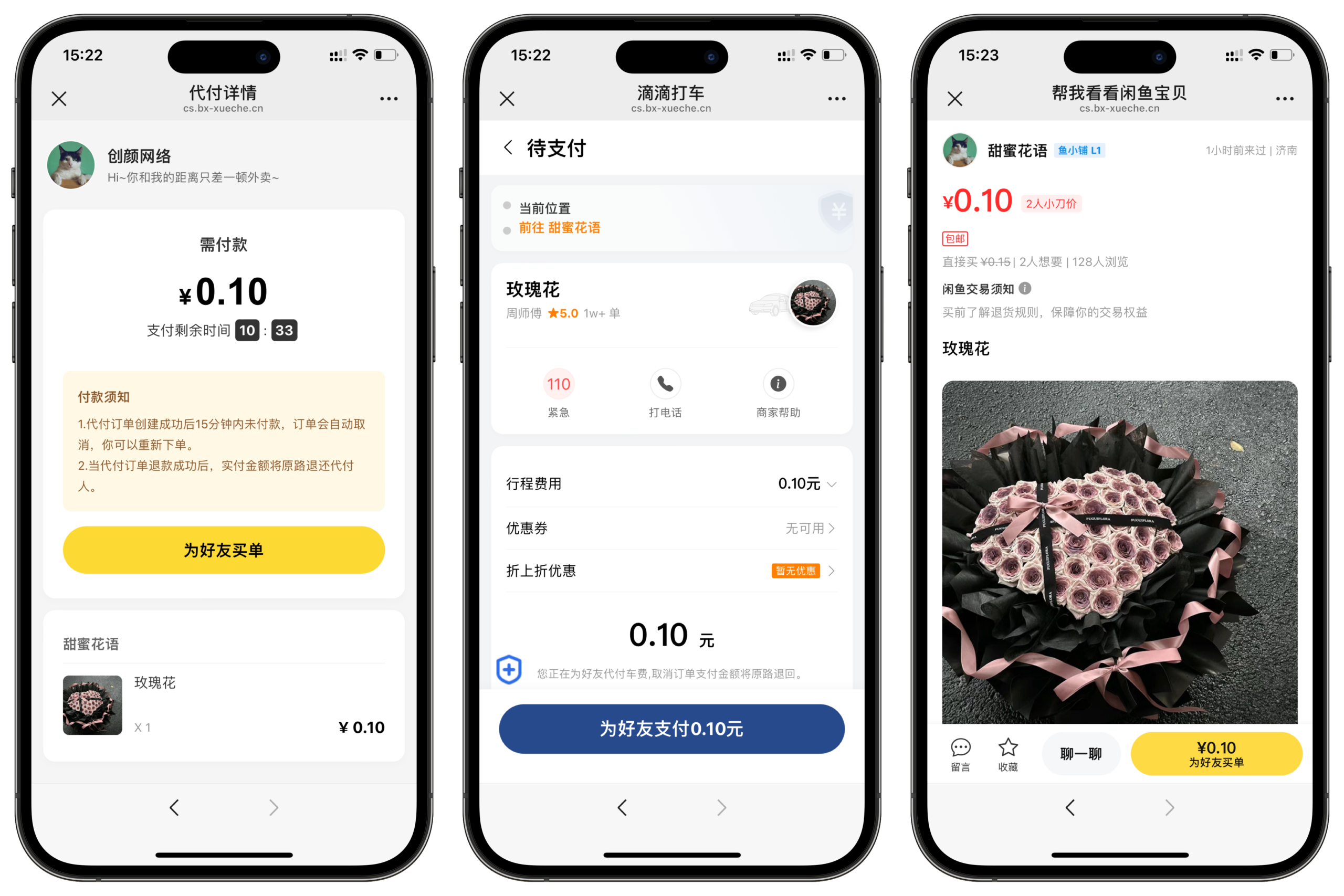 二开重构版开源十四合一代付系统+搭建教程插图2 二开重构版开源十四合一代付系统+搭建教程插图2