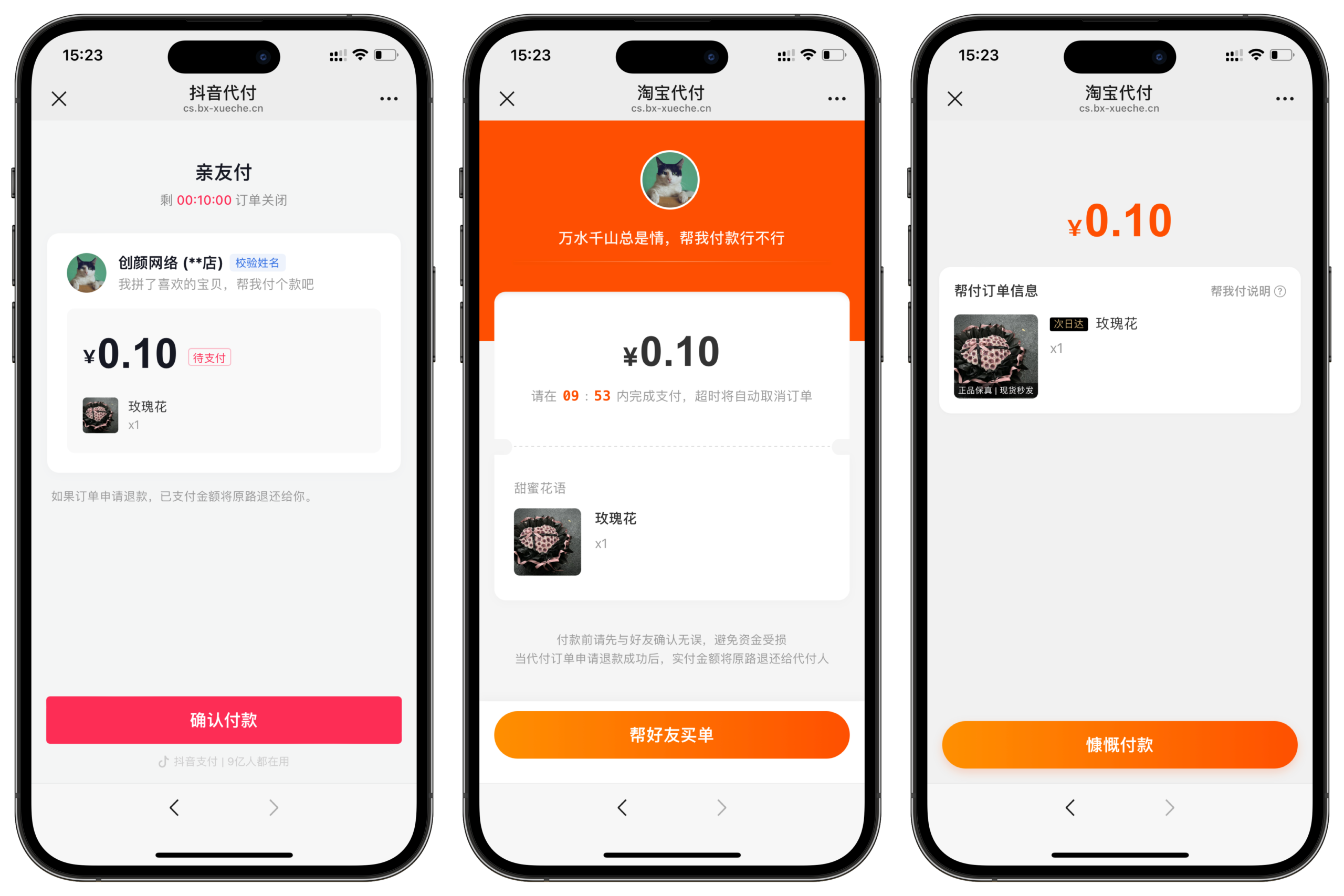 二开重构版开源十四合一代付系统+搭建教程插图3 二开重构版开源十四合一代付系统+搭建教程插图3