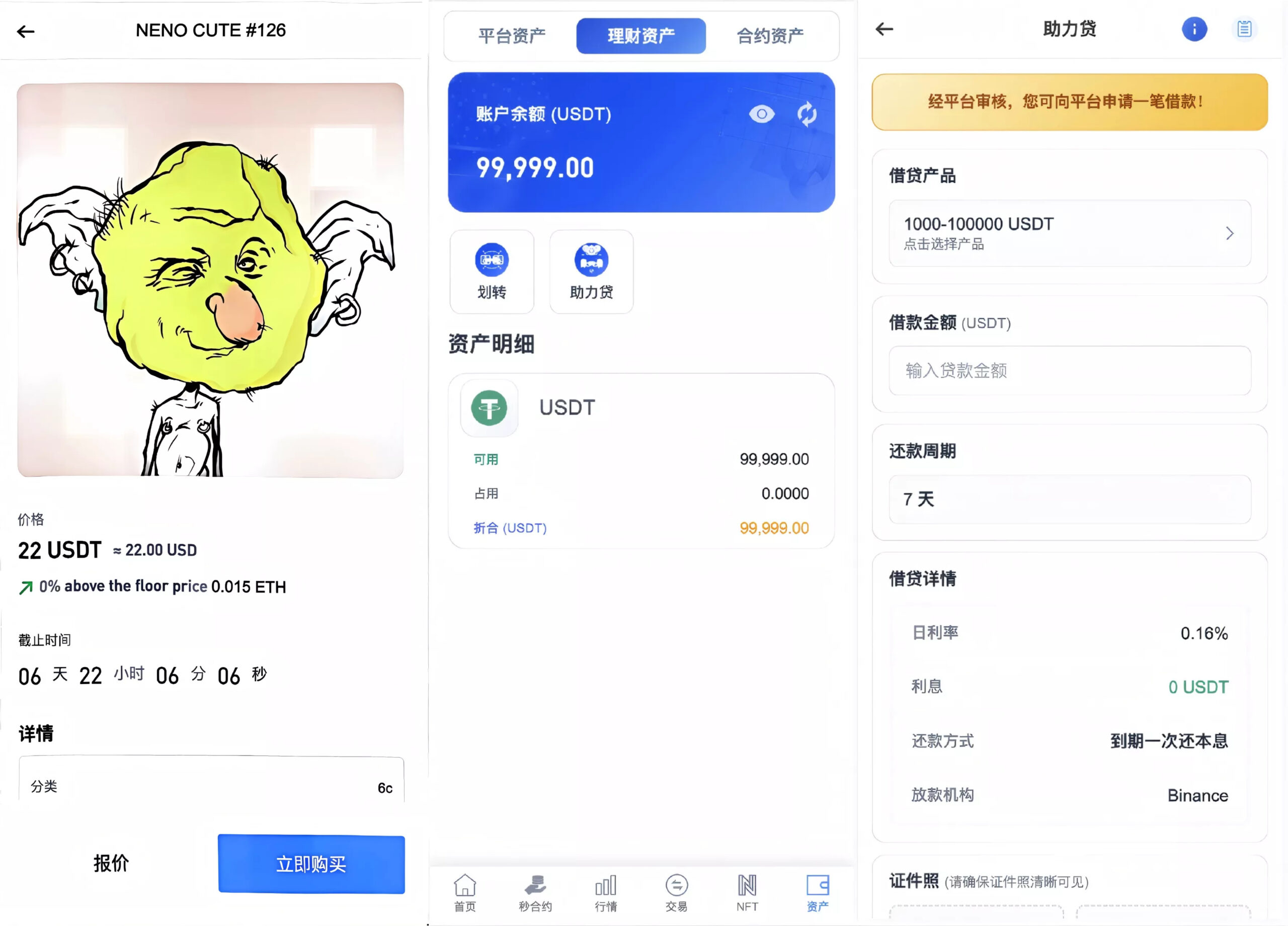 【区块链交易所源码】Dapp交易所源码+币币+秒合约+DeFi+U本位+NFT+质押+C2C+机器人+多语言+外汇+黄金+大宗+交易等等功能插图6 【区块链交易所源码】Dapp交易所源码+币币+秒合约+DeFi+U本位+NFT+质押+C2C+机器人+多语言+外汇+黄金+大宗+交易等等功能插图6