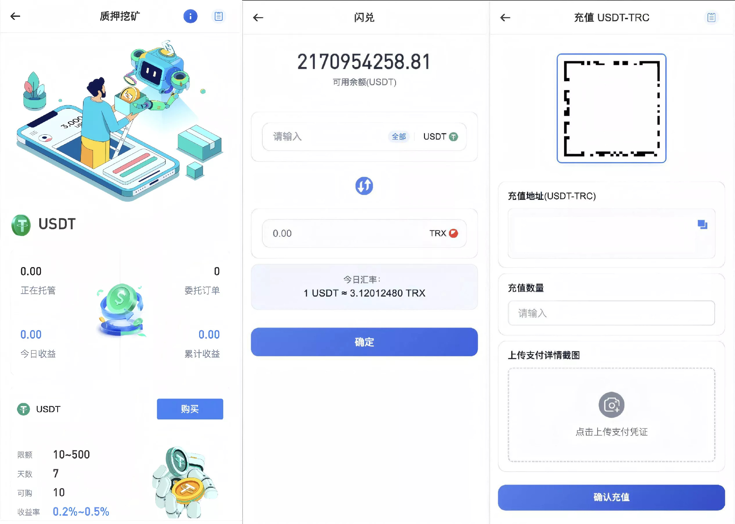 【区块链交易所源码】Dapp交易所源码+币币+秒合约+DeFi+U本位+NFT+质押+C2C+机器人+多语言+外汇+黄金+大宗+交易等等功能插图8 【区块链交易所源码】Dapp交易所源码+币币+秒合约+DeFi+U本位+NFT+质押+C2C+机器人+多语言+外汇+黄金+大宗+交易等等功能插图8