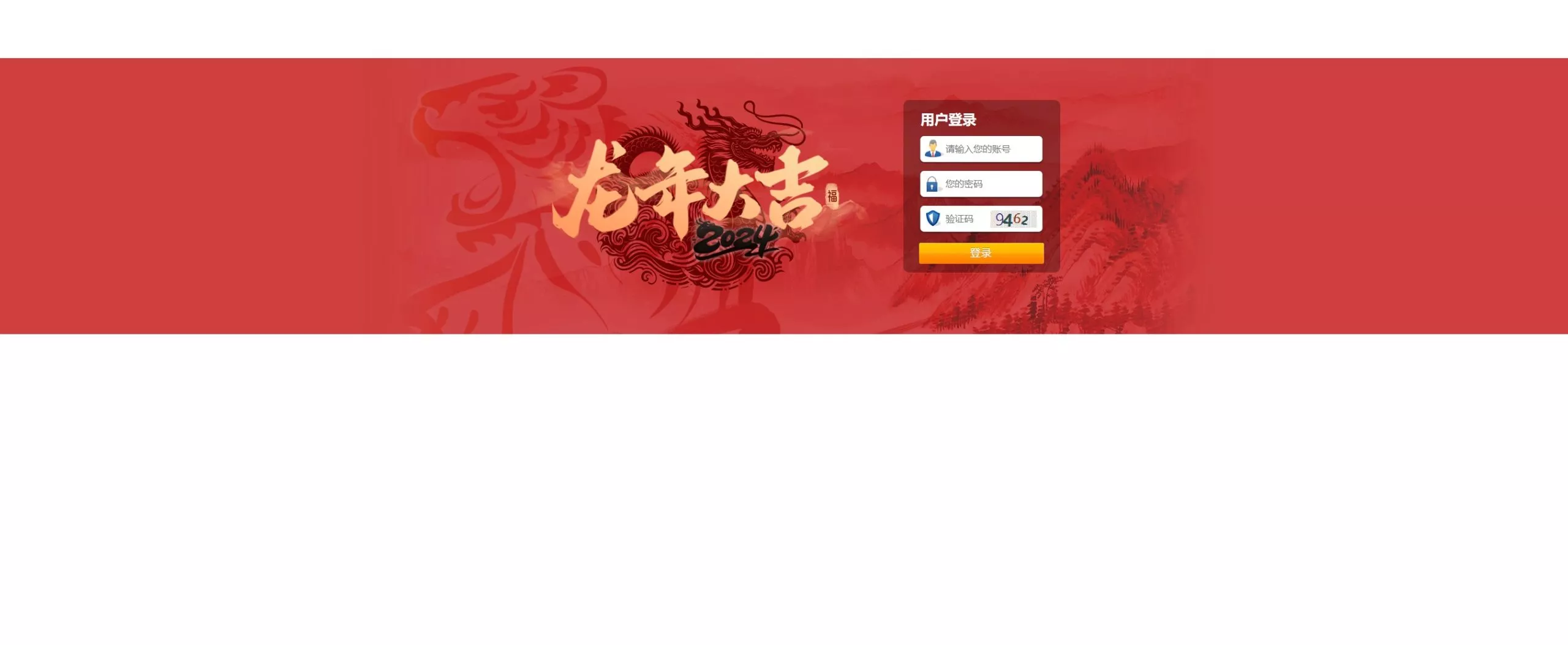 【NET版本SG138】多彩种带番摊+多平台管理+可独立分配+智能控杀-棋牌资源站