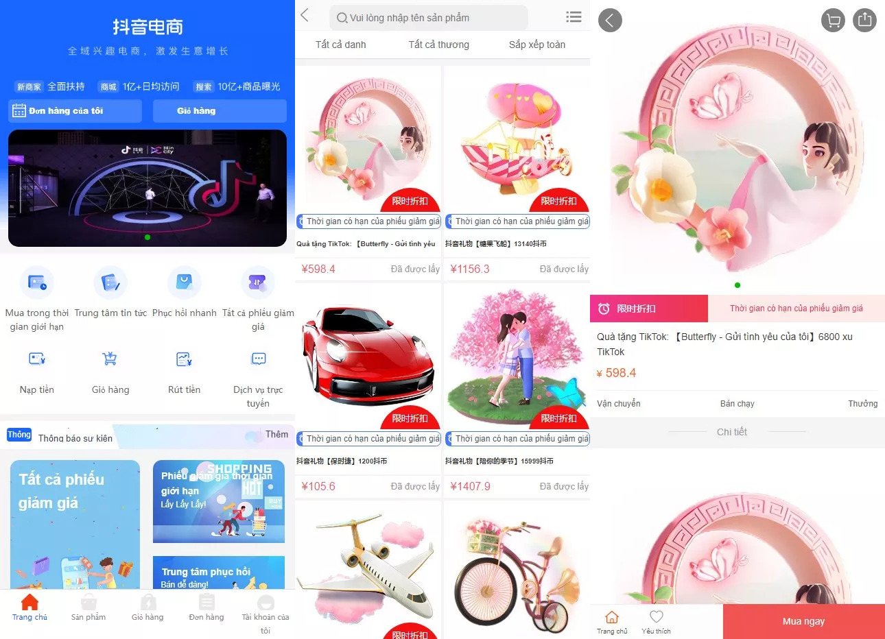 【抖音电商卷抢购回收】抖音电商投资理财+多语言回收商城插图1 【抖音电商卷抢购回收】抖音电商投资理财+多语言回收商城插图1